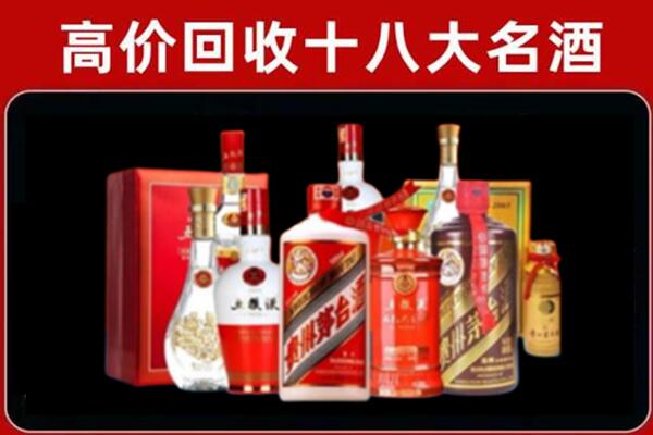 镇康回收老酒